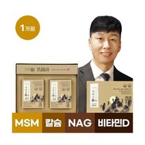 혜민원 진관진정 프리미엄