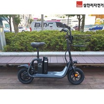 2022 삼천리 팬텀 이지라이트 12인치 전동 스쿠터 전기 킥보드, 레드