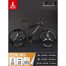 그래블 자전거 입문용 로드 MTB 바이크 출퇴근 중학생 초등 한강 경량 가벼운 하이브리드, 27.5인치, 30속, 블랙 스포크3