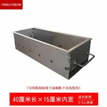 버너 구이화로 상업용 양꼬치 오븐 가정용 실외 숯 바비큐용냄비 구이망 목탄, T01-40cm낱개 그릴본체