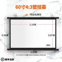 빔프로젝터 프로젝터 막 거는고리 벽걸이 가정용 고선명 영사 100inch이동 휴대용 벽에붙이는, T11-흰유리 섬유눈보호-60inch4비교 3벽걸이 펀