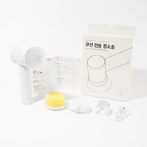 아누아비레 전동 청소솔 화장실 용품 욕실 바닥 타일 청소 브러쉬