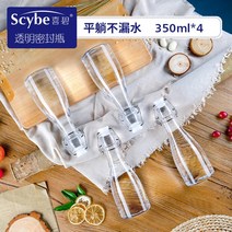 밀폐 유리 병 가정용 다용도 보관 용기 라지 술 항아리 효소통, (4개) 소구경 술병 350ML+ 실리콘 펀넬ml