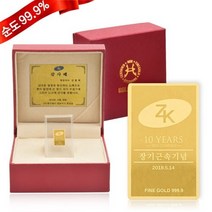 순금 골드바 기업형 1.0g 24K 감사패 선물 기념품 .