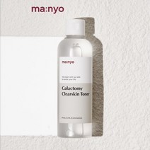 마녀공장 갈락토미 클리어스킨 토너 210ml
