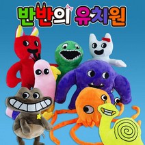 25cm 반반의 유치원 봉제 인형 시리즈 점보조쉬 스팅어플린 토드스터 보안관 장난감 선물 캡틴피들스, 반반, 반반
