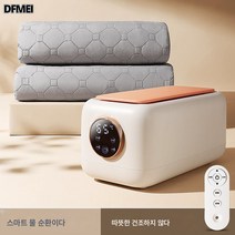 물난방 전기장판 싱글 2인용 전기요 물순환 난방장판 가정용 기숙사 물난방, 스마트십프리미엄카펫건조하지않고방사선도없다, 150X180Cm