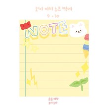 모찌 키치 노트 떡메모지