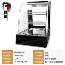 업소용 온장고 보온고 편의점 가게 디스플레이 영업용 가열 온도조절 식품 음료 타르트 버거, C