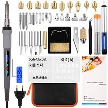 우드버닝기 우드버닝툴 버닝펜 3D펜인두기 세트구성 조각 아이언 키트 일정 온도 수를 보여주었습니다., A