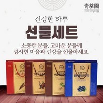 고려 홍삼 녹용 산삼배양 골드 블루베리 30포 세트, 고려녹용홍삼골드30포세트