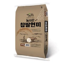 농사꾼 양심쌀 찰현미(현미찹쌀) 10kg 2022년산 햅찰현미, 1포