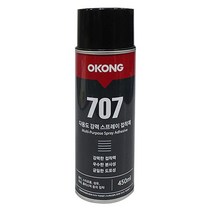 오공 707 다용도 강력 스프레이 접착제 450ml 스프레이접착제 본드 뿌리는본드 접착 공업용품-PP, 상세페이지 참조