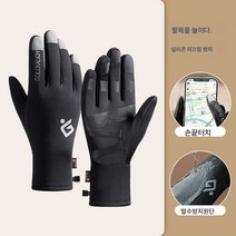 장갑 남 겨울 라이딩 아웃도어 헬스 방한 방수 보온 통손가락 스키 터치 면장갑81459, DB53블랙, M