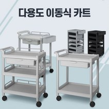 카트-웨건 서빙카 주방 이동식 선반 바스켓카트 대차, 1개, CART-501 회색