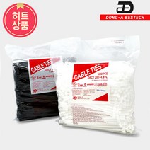 동아베스텍 케이블 타이 80~140mm 백색/검정 1봉=1000개, 140mm 백색