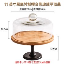 카페 빵 쿠키 진열대 디저트 베이커리 진열장 선반 회전 스탠드, 11 검은색 바닥 대나무 하이 풋 유리 플랫 탑