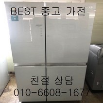 중고냉장고 엘지냉장고 엘지디오스냉장고 엘지디오스 매직스페이스홈바 양문형냉장고 800L, 중고엘지디오스