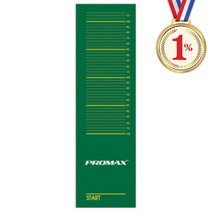 SS1705 제자리 멀리뛰기 매트(KP-350N) ---350cm-소 제자리멀리뛰기매트 멀리뛰기매트 멀리뛰기, 본품선택