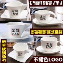 세라믹 커피 컵과 접시 세트 사용자 정의 인쇄 로고 유럽 스타일의 카푸치노 농축 이탈리아 물 컵 찻잔 맞춤 제작, [01] 항공 컵 (소형) 170ML 맞춤형 플러스 2