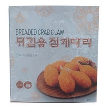 집게다리 튀김 1kg 맛살 게맛살 분식 간식 야식 안주 술안주 밥반찬 밥도둑 안주, 1세트