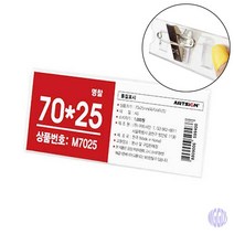 아크릴명찰 아크릴네임텍 네임텍 카페명찰 사원증, 가로