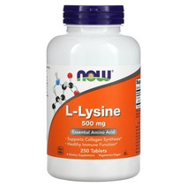 나우푸드 L-라이신 500mg 250정 즉시출고