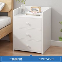 미니 원목 협탁 수납 사이드 침대 쇼파 선반 엔틱 거실 수납장 테이블 틈새 인테리어, 조립형, 화이트 3단
