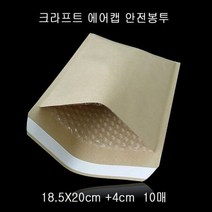 고급형 크라프트 안전봉투 18.5X20cm+4cm 10매, 1