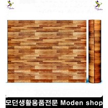 보온매트냉온기차단 잘라쓰는일반 150x200cm 아파트 간편한설치, 1개