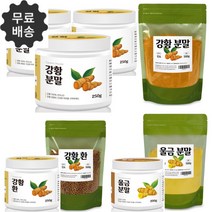 인도 강황 분말 가루 천연팩 커큐민 진도울금 인도산 강항 카레 효능 효과, 500g, 두오, 세오