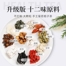 노구두 치커리 치자나무 차뿌리 민들레 뿌리 구기자 뽕잎 백합차 건강차 포리아 푸에라리아, 단일총 수량
