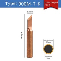 15pcs 900MT 순수 구리 납땜 인두 팁 무연 솔더 팁 용접 헤드 BGA 납땜 도구 브랜딩 Паяльное жало, 1pc 900M-K