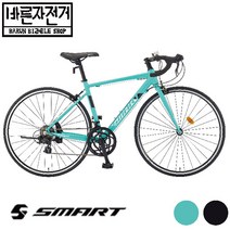 2022 삼천리 스마트 스코프 300 드롭바 700C 시마노 14단 알루미늄 로드 자전거, 470(155~178cm), 95%셋팅및조립배송, 민트