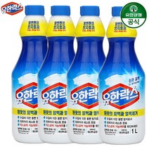 [해피유니몰] 액체 표백제 유한락스 흰옷 표백용 1L 얼룩제거 표백제 황변방지 피부 자극 테스트 완료, 1리터_(4개)
