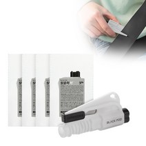 블랙팟 탈출하카, 그레이, 4개