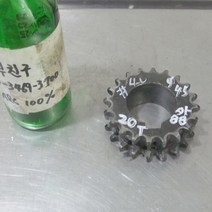 040 체인기어 스프라켓 40번 20T 축경45 2중