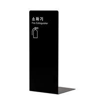 소화기커버(철재/검정) 1457, 상세페이지 참조, 1개