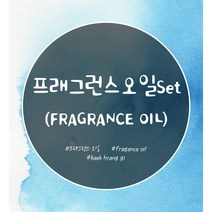 [백향기] 프래그런스오일+룸스프레이베이스Set 7가지향 택1 룸스프레이세트 룸스프레이만들기 DIY룸스프레이, 까멜리아-국내산, [오일 용량] 50ml, [룸스프레이베이스] 100ml