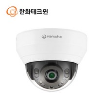 한화테크윈 QND-6030R 네트워크 200만화소 돔적외선카메라 6MM 고정초점렌즈 CCTV 매장 아파트 빌딩 병원 농장 요양원 오피스텔 상가건물 학교 쇼핑몰, 카메라