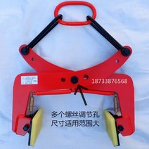 보강토 집게 식생 블록 경계석 스톤 클램프 펜치 스톤 슬래브 클램프 플레이트 스프레더, 6인치 개구부 6-18cm 내하중 325kg