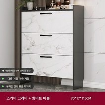 모듈선반 진열 베란다 의자 신발장 시트 가정용 소프트 쿠션 도어 로커 엔트리 아파트, [저고] 70x17 cm