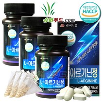 HACCP 식약처 인증 l- 아르기닌 L-아르기닌정 아르지닌 (600mg x 60정) + 슈퍼푸드.com 연자육 티백, 3세트, [(600mg x 60정) + 1g]