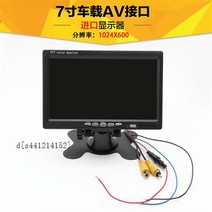 휴대용 미니 티비 산업용 관리소 캠핑용 원룸 CCTV 소형 차량용 TV 스마트, 7인치 차량용 AV800x480