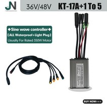 KT Ebike 컨트롤러 36V48V 250W1000W Julet 방수 플러그 전기 자전거 모터 변환 키트용 15A17A22A25A30A, 17A Sinewave 1T5, 1 건, 1 건