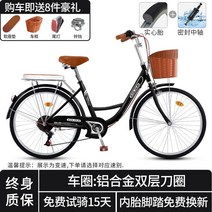 24인치자전거 여성용 피크닉 바구니 성인, 24인치, 블랙