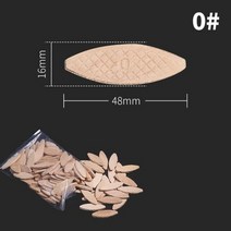 장부 100 조각 조이너 비스킷. 0 # (48*16*4mm). 은못 10 # (54*21*4mm). 접합 플레이트 20 # (57*24*4mm). 목공 스플라인., 100 Pieces Number 0