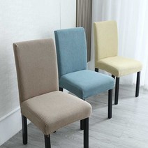 식탁의자커버 의자 커버 리폼 덮개 천갈이, 플라워 아이보리, 03 패턴 의자커버