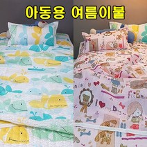 sk커머스 아동 여름홑이불 돌핀 마이독 2종 숙면 땀흡수 쿨링 여름필수품 무더위 열대야 폭염 아이방 침대 자녀방 캠핑 휴대용