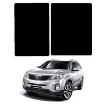 로톰 쏘렌토R (09년-12년) 파노라마 썬루프 썬팅필름, RTF-1S 15, 기아